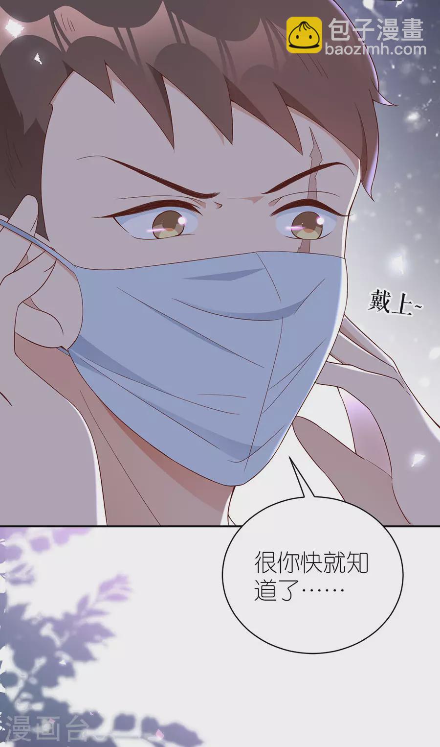 第45话 下落-第47话