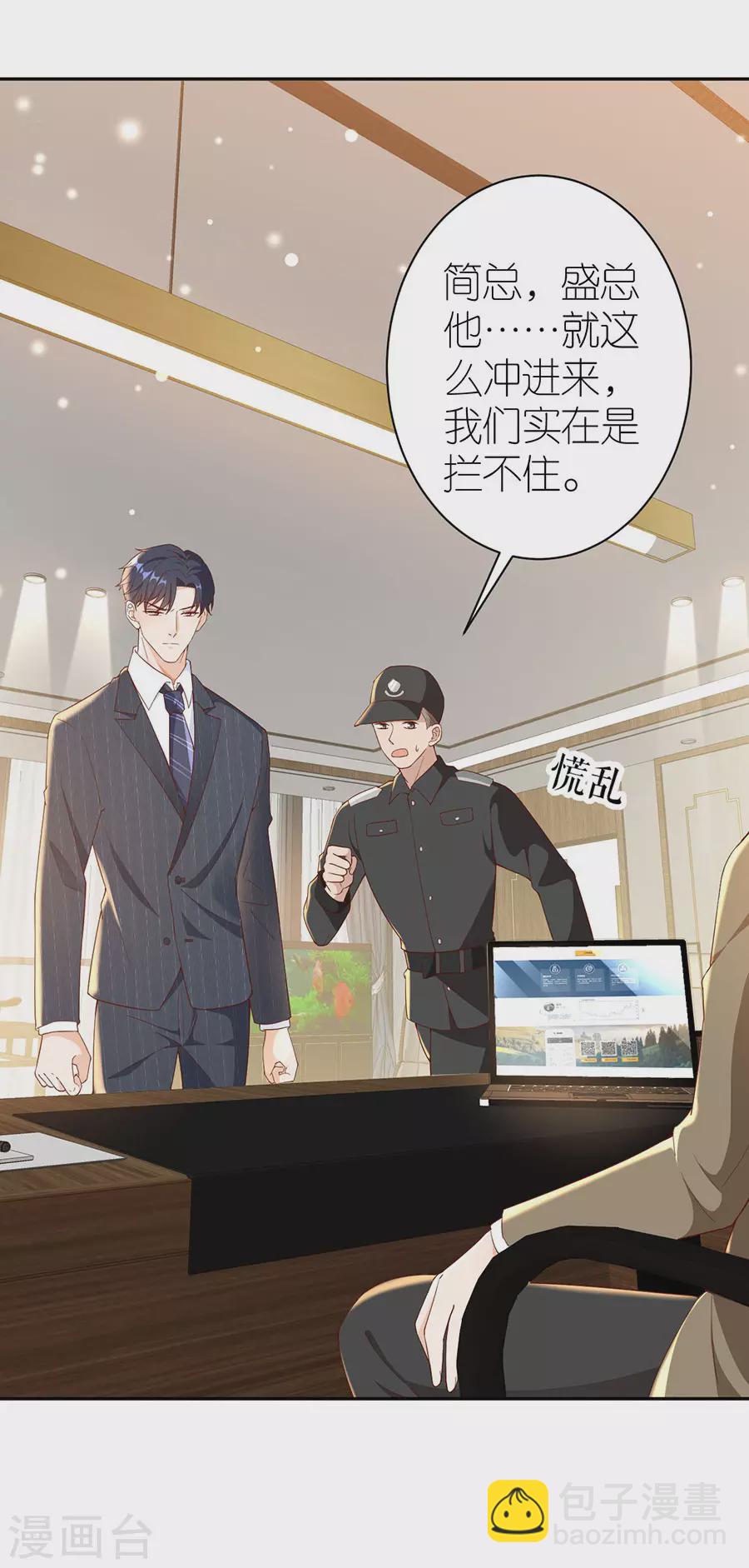 第45话 下落-第47话