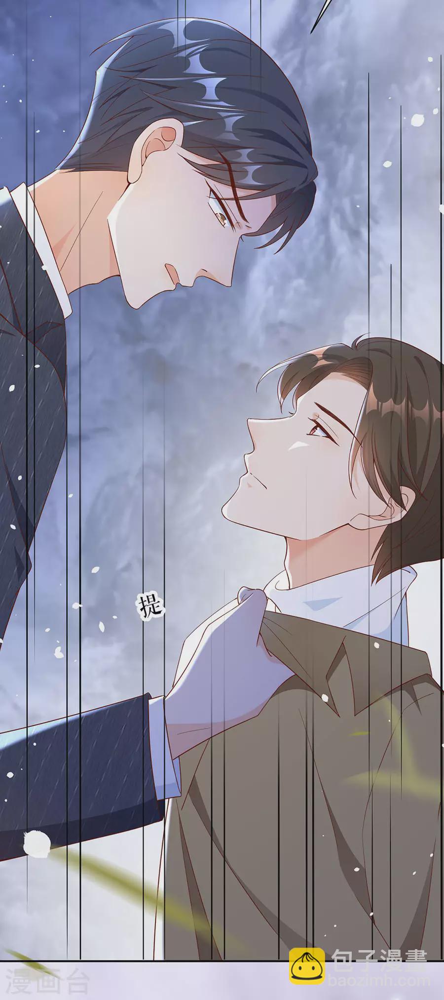 第45话 下落-第47话