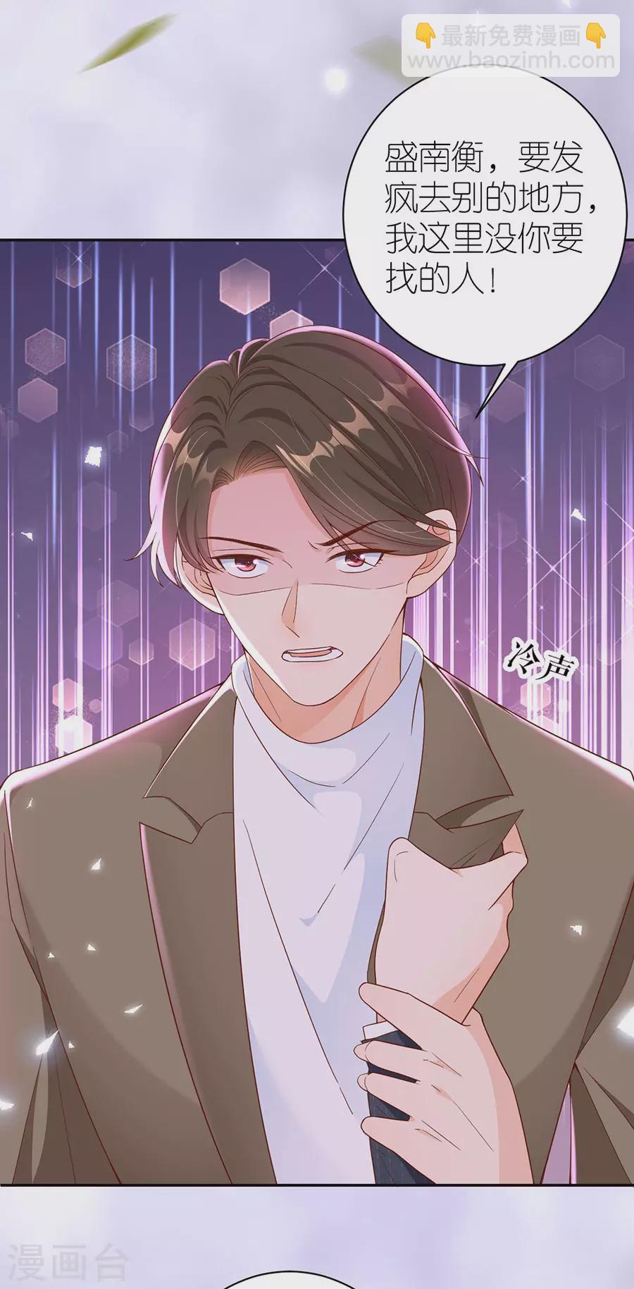 第45话 下落-第47话