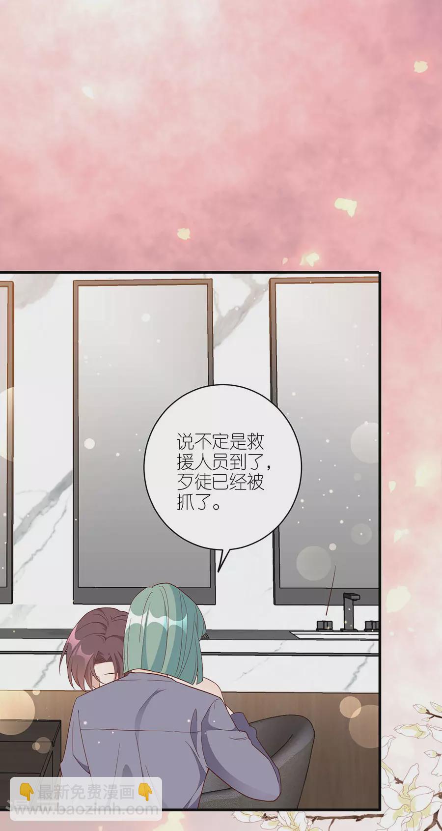 第47话 平安-第49话