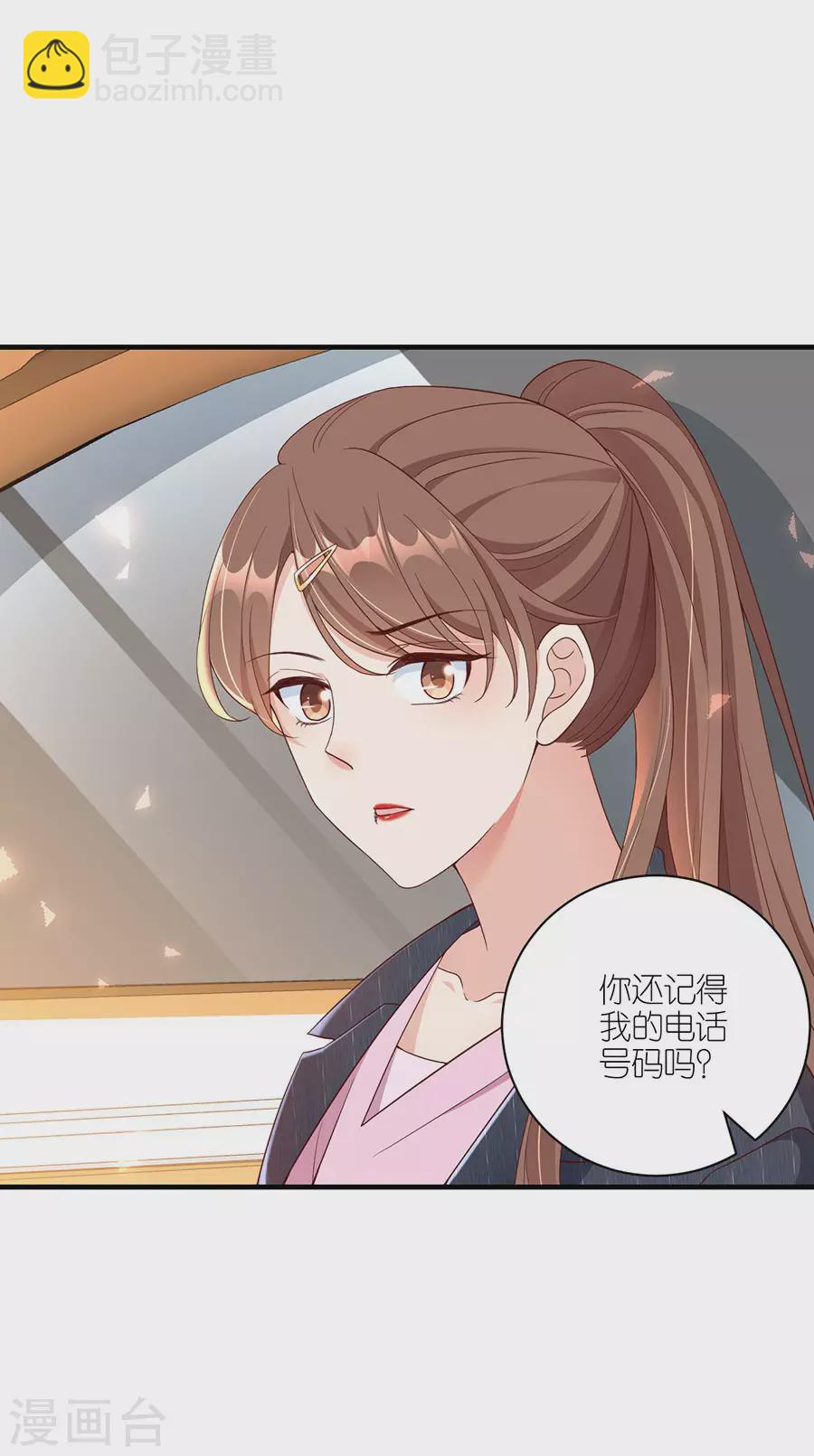 第47话 平安-第49话