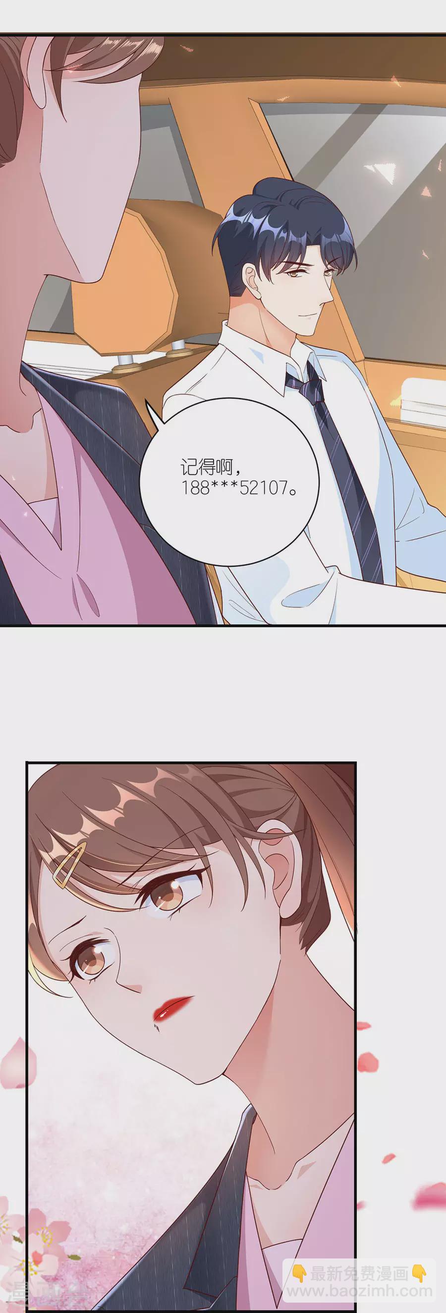 第47话 平安-第49话