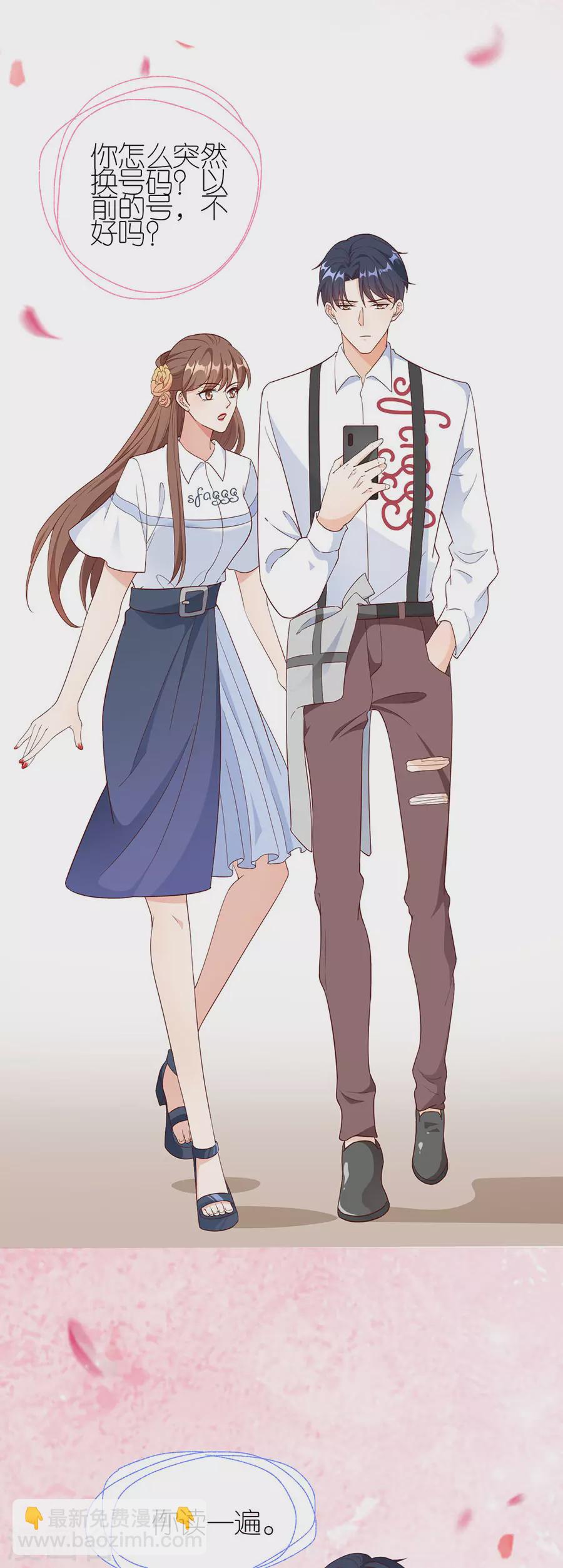 第47话 平安-第49话