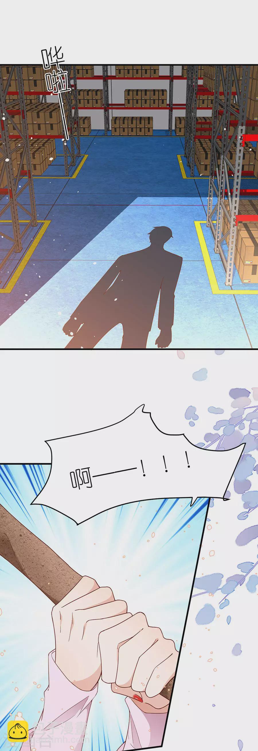 第47话 平安-第49话