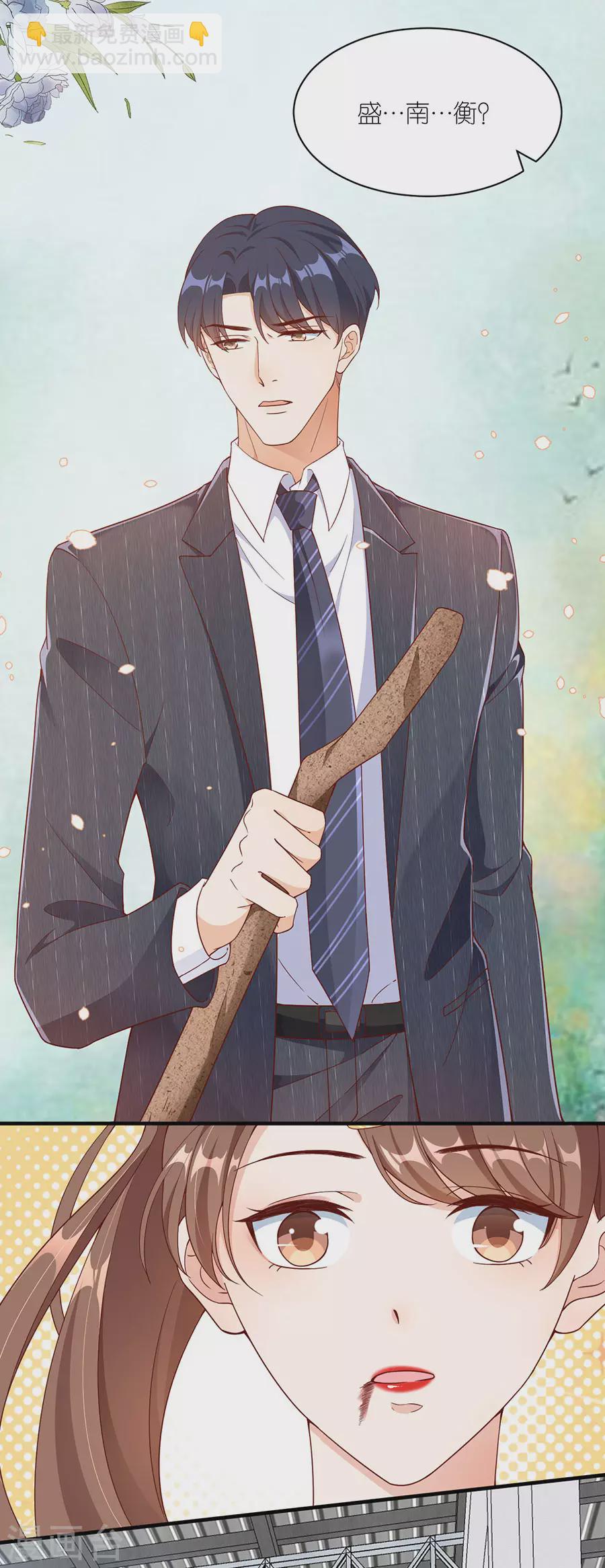 第47话 平安-第49话