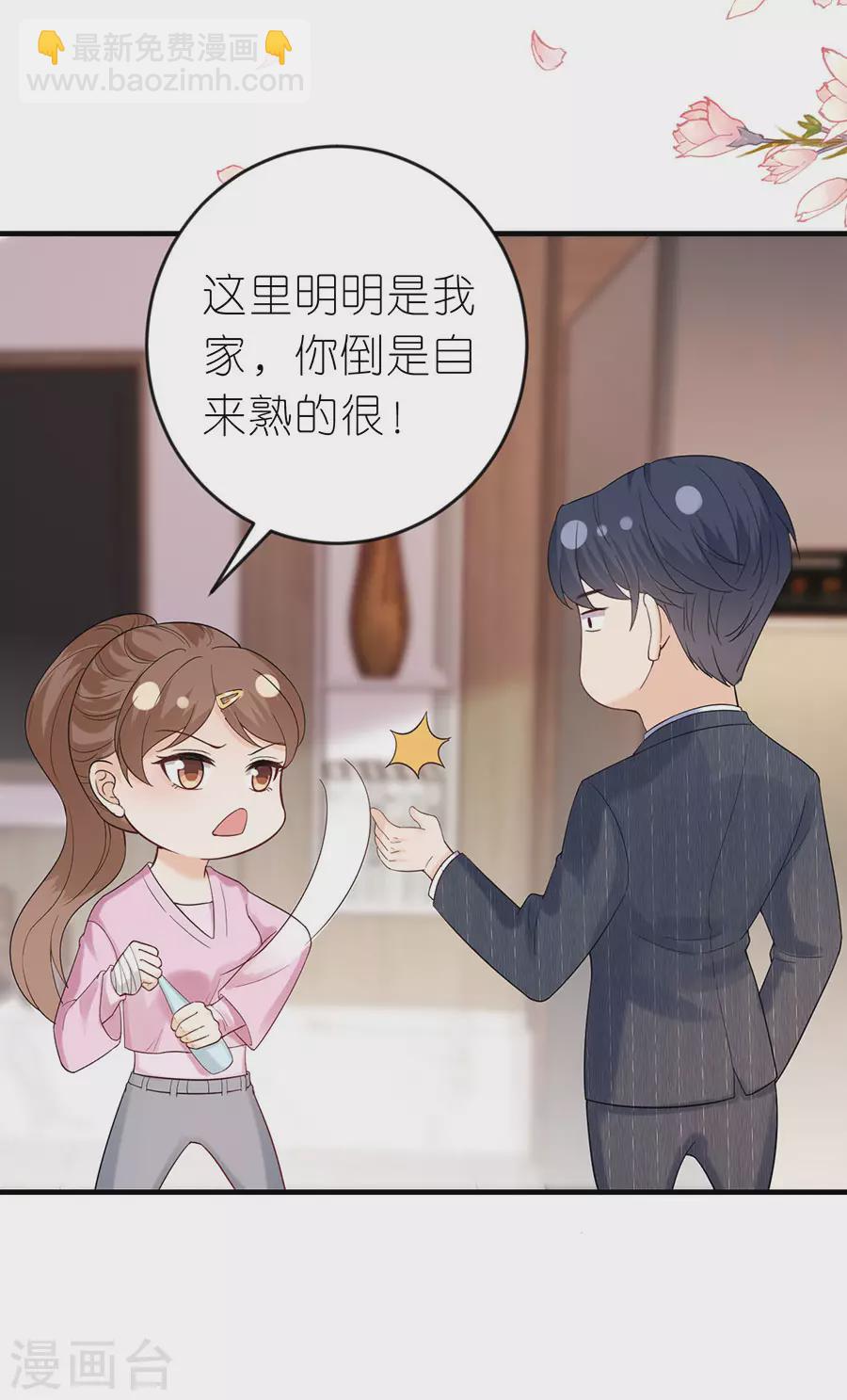 第49话 决心-第51话