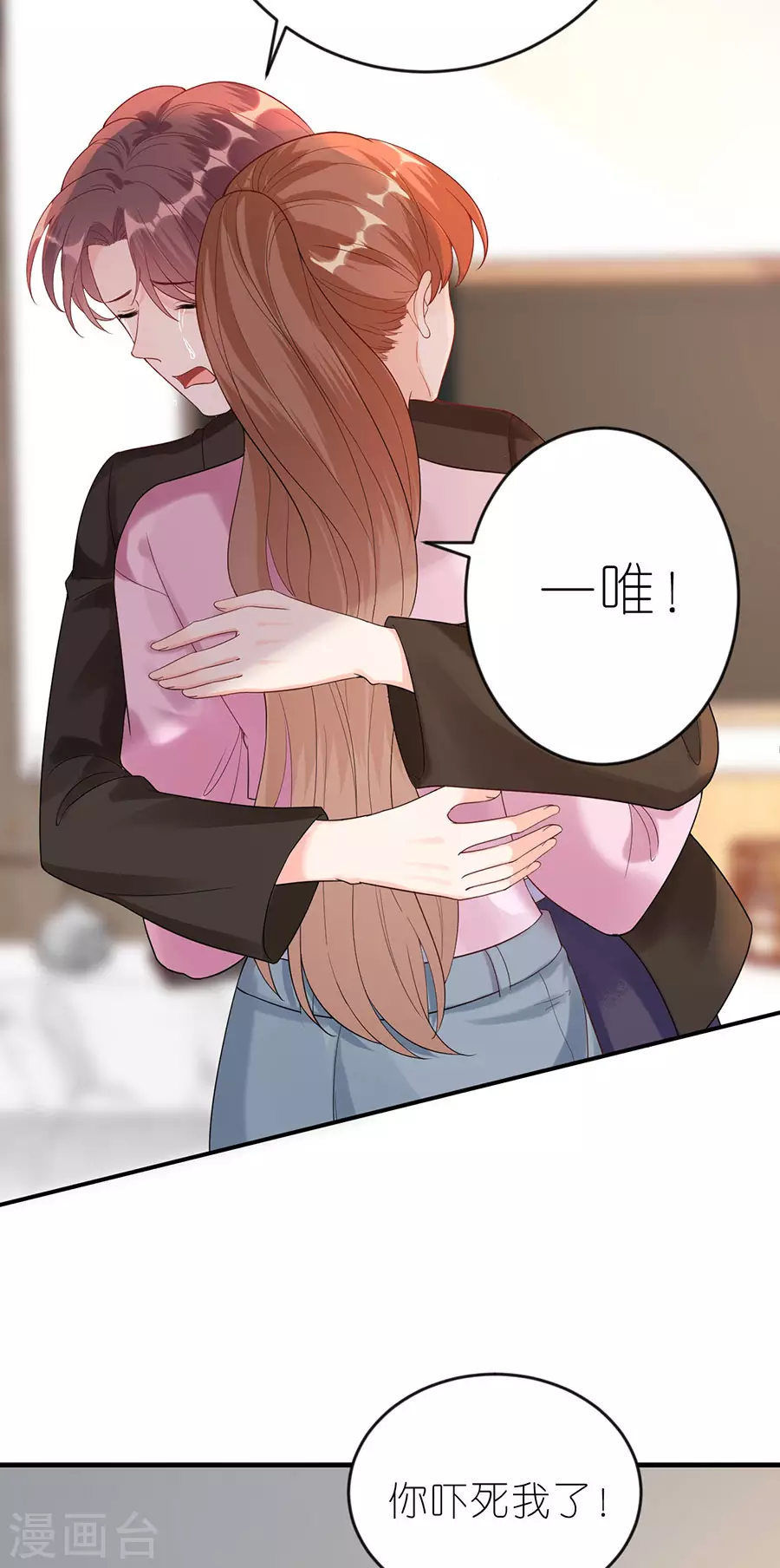 第49话 决心-第51话