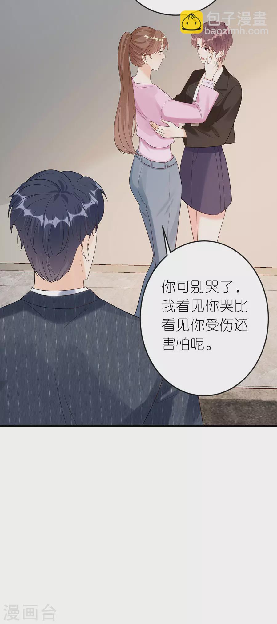 第49话 决心-第51话