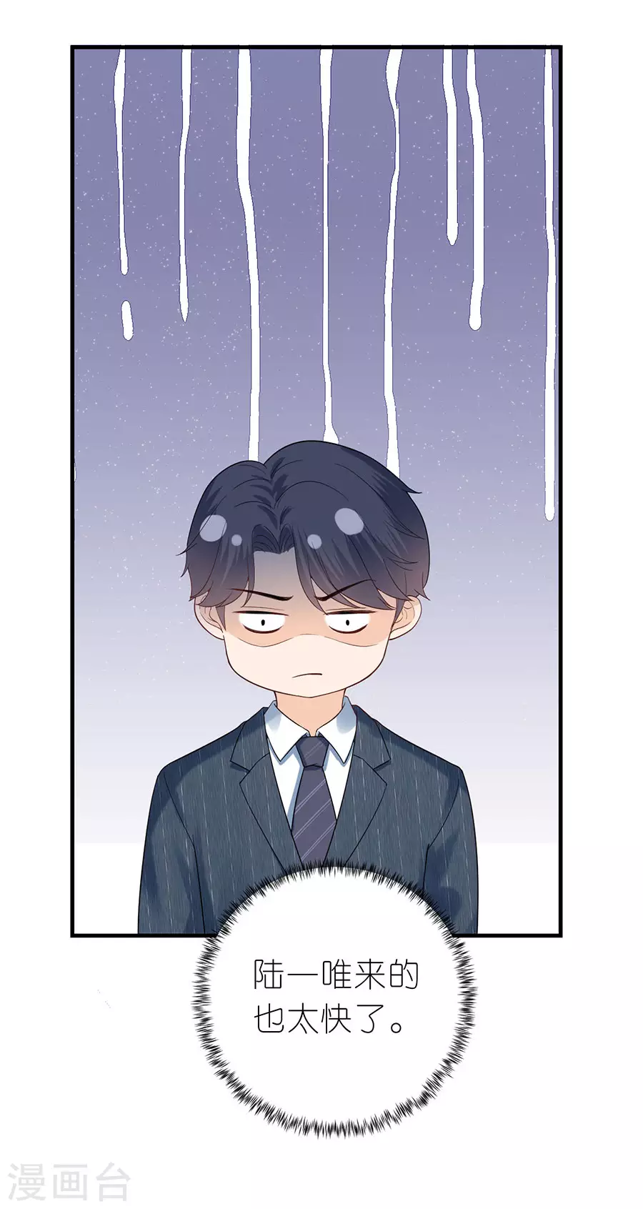 第49话 决心-第51话