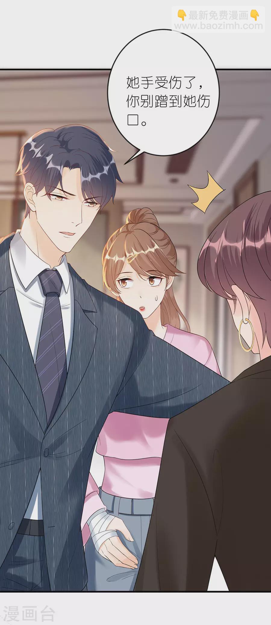 第49话 决心-第51话
