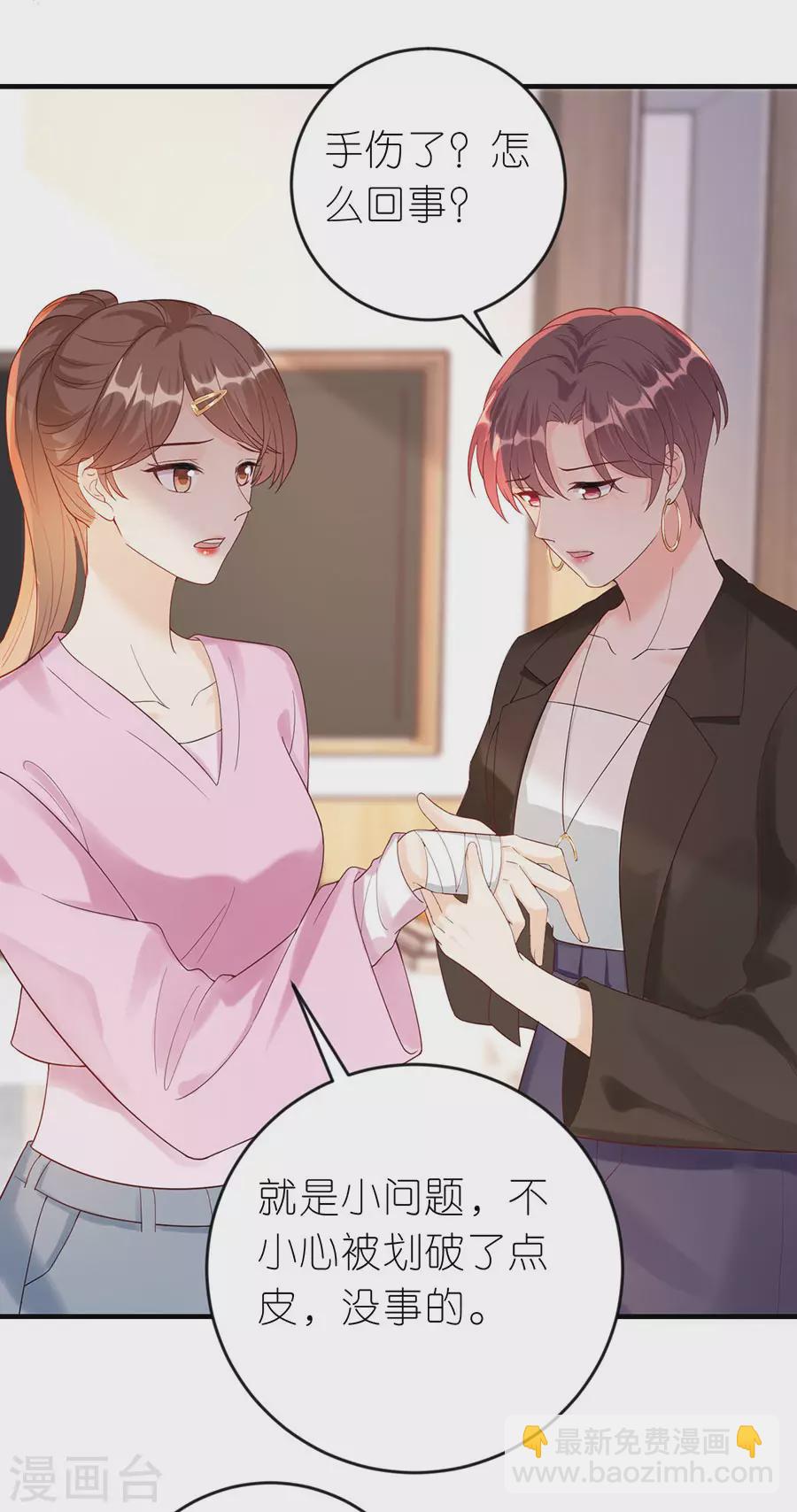 第49话 决心-第51话