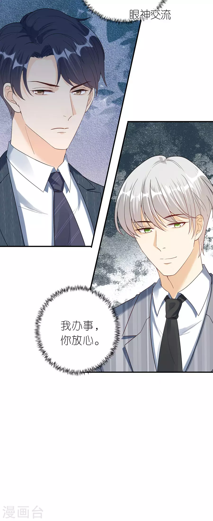 第49话 决心-第51话