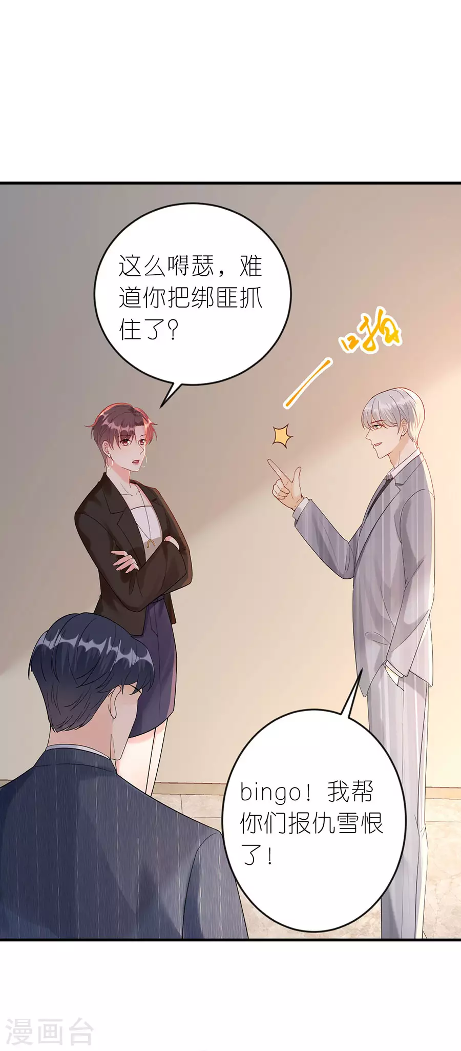 第49话 决心-第51话