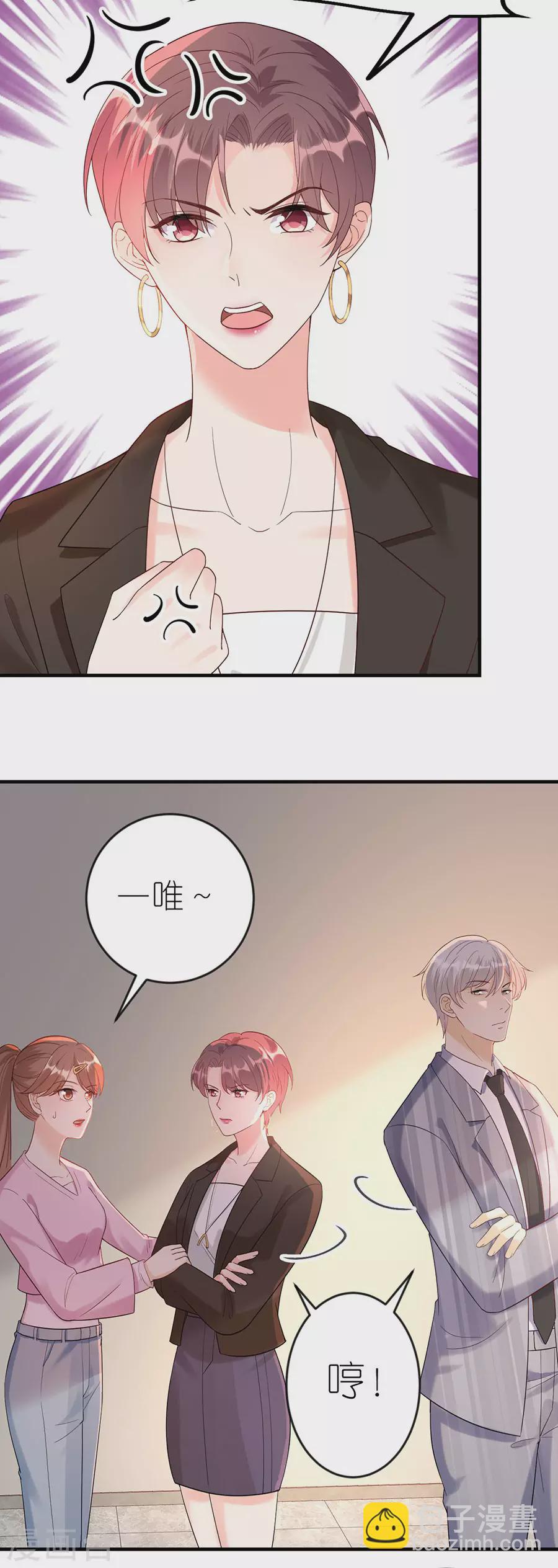 第49话 决心-第51话
