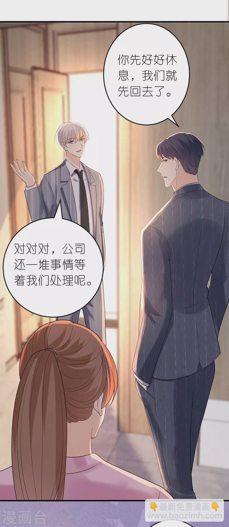 第49话 决心-第51话