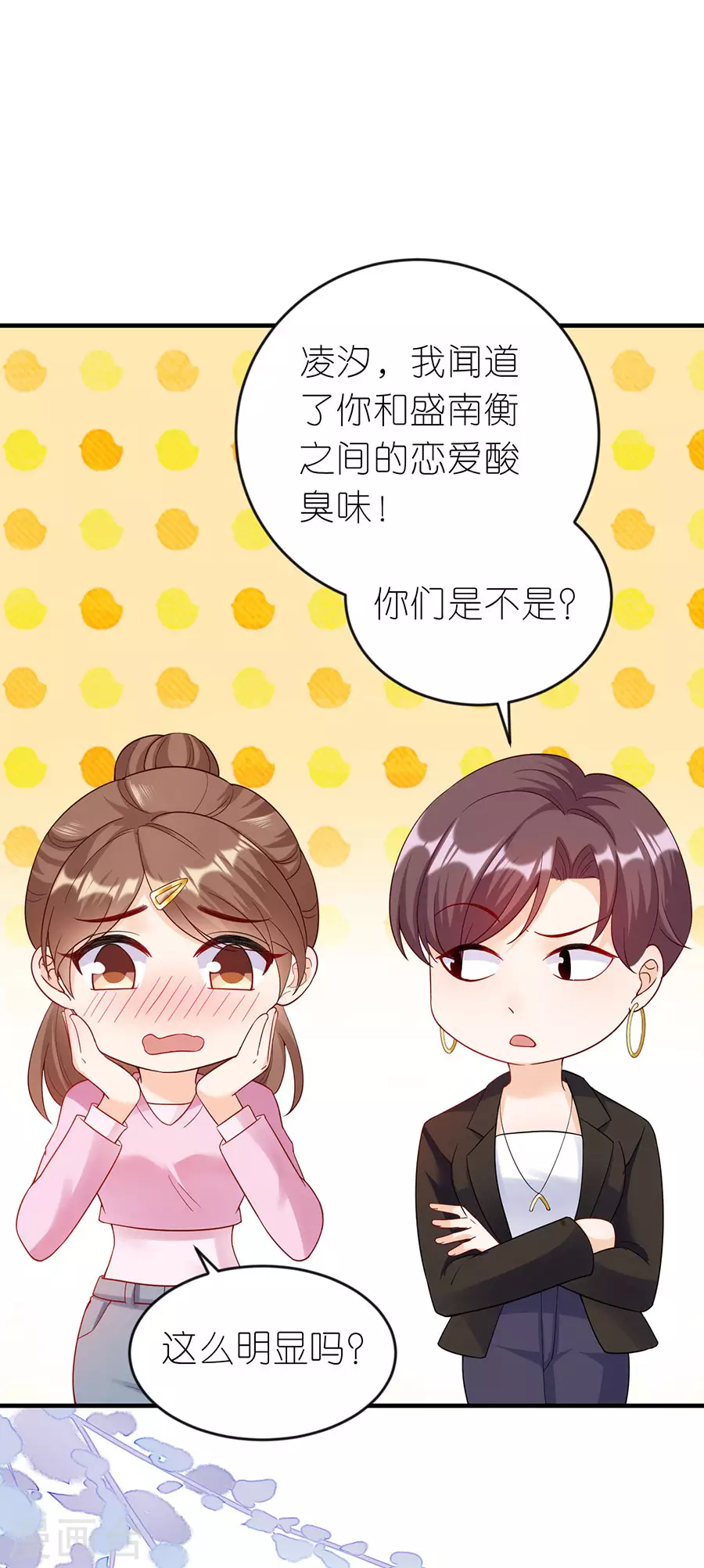 第49话 决心-第51话