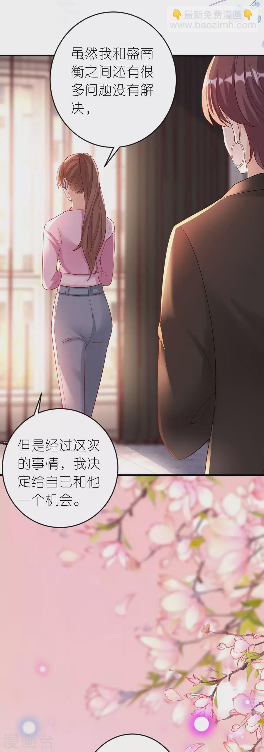 第49话 决心-第51话