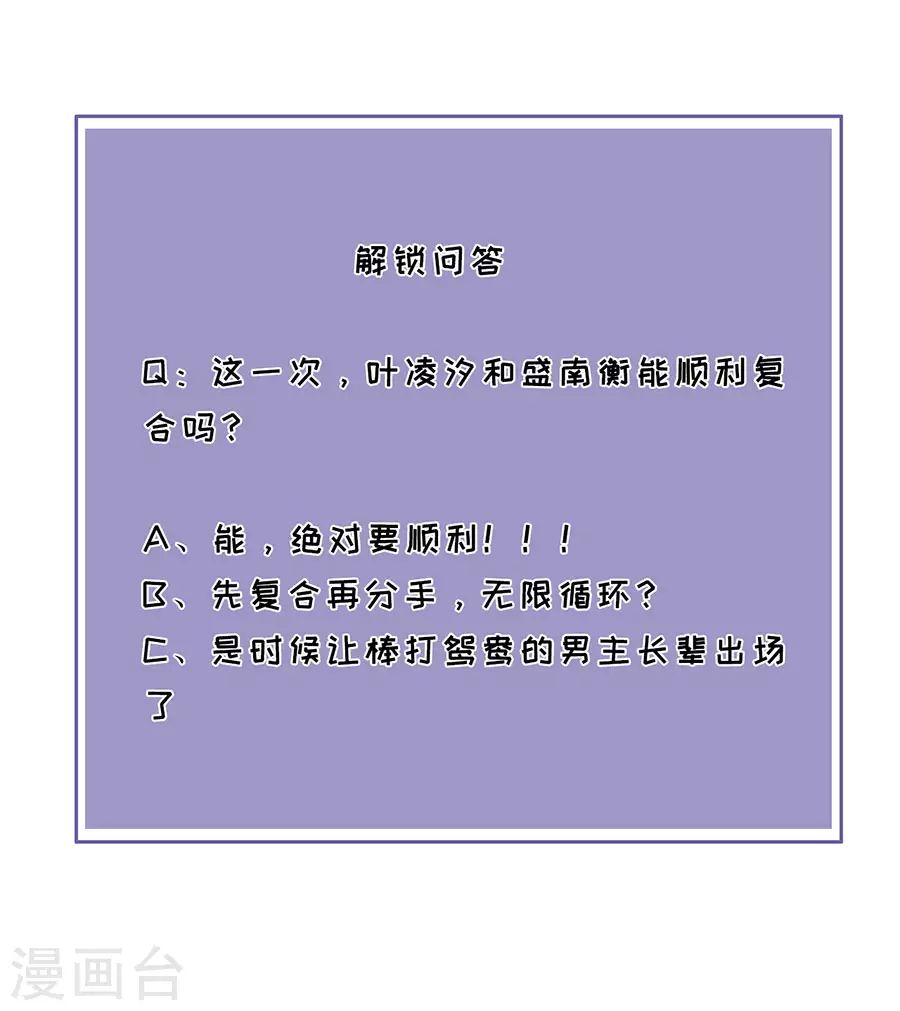 第49话 决心-第51话