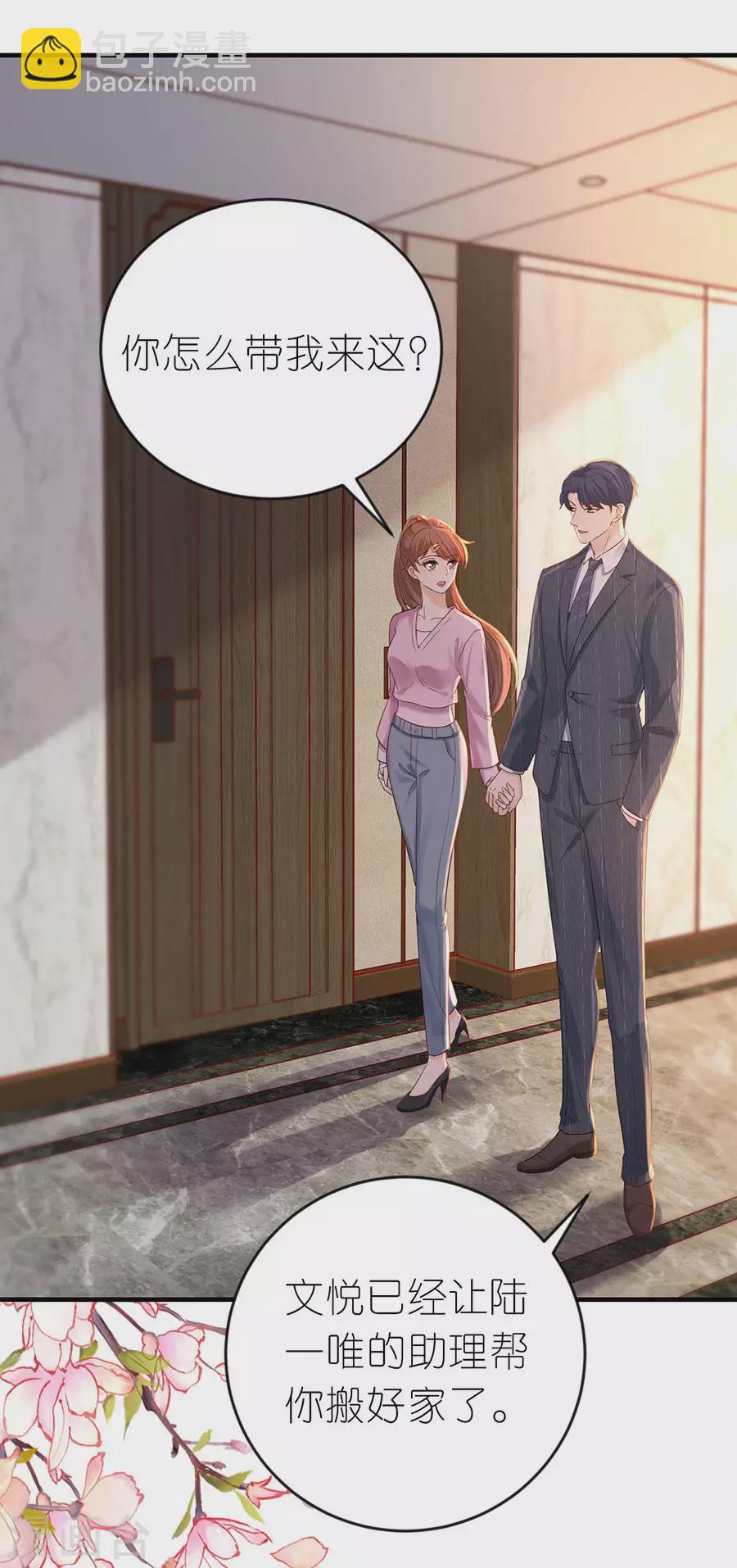 第49话 决心-第51话