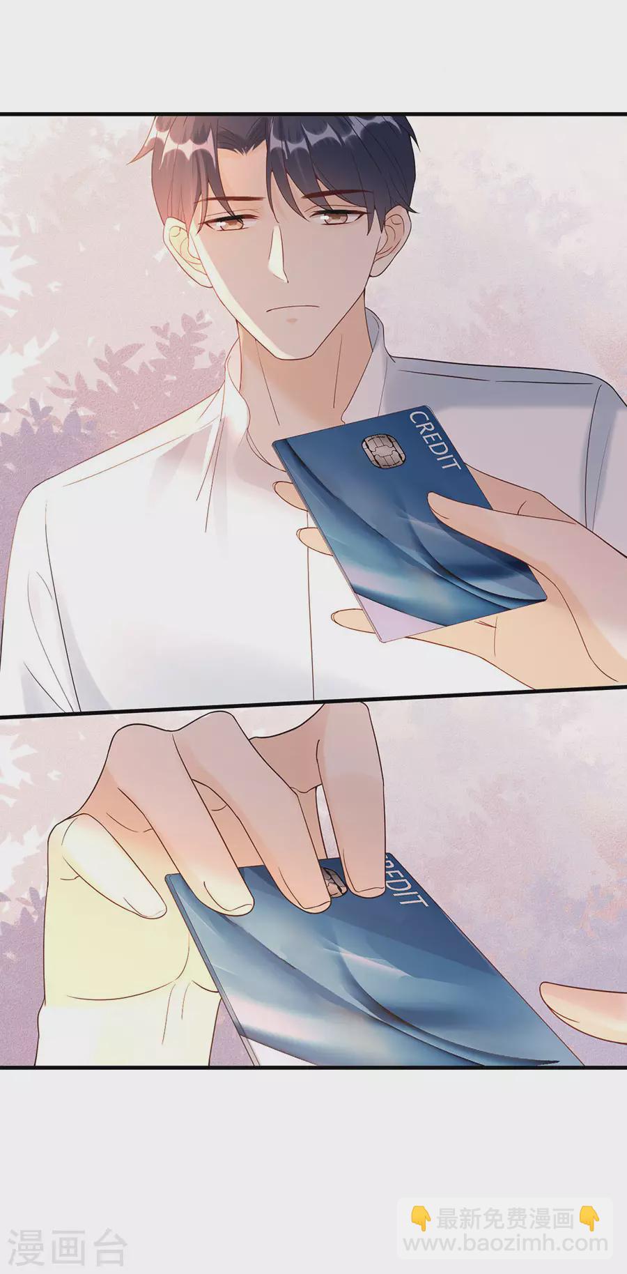 第51话 复合-第53话