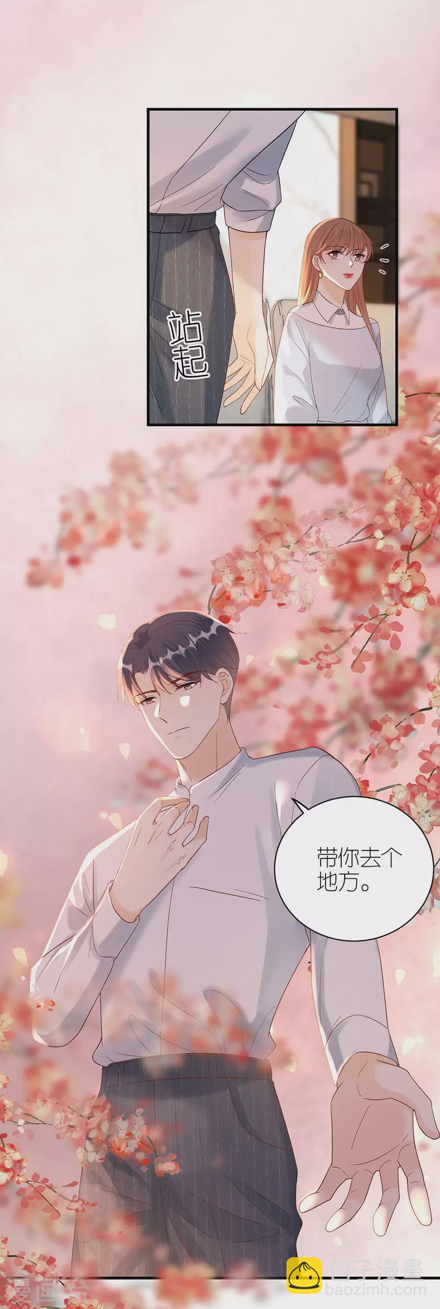 第51话 复合-第53话