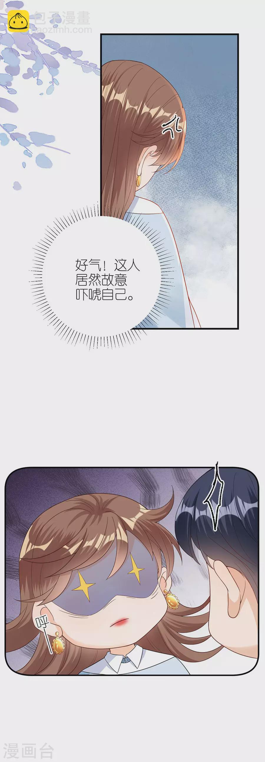 第51话 复合-第53话