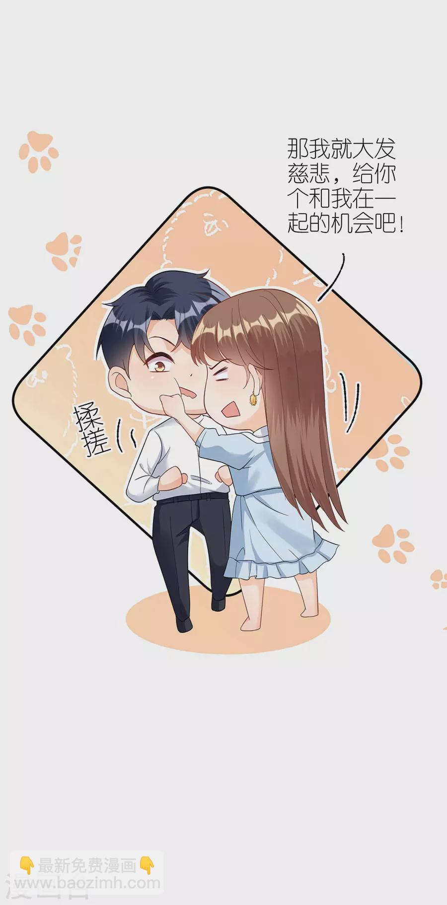 第51话 复合-第53话