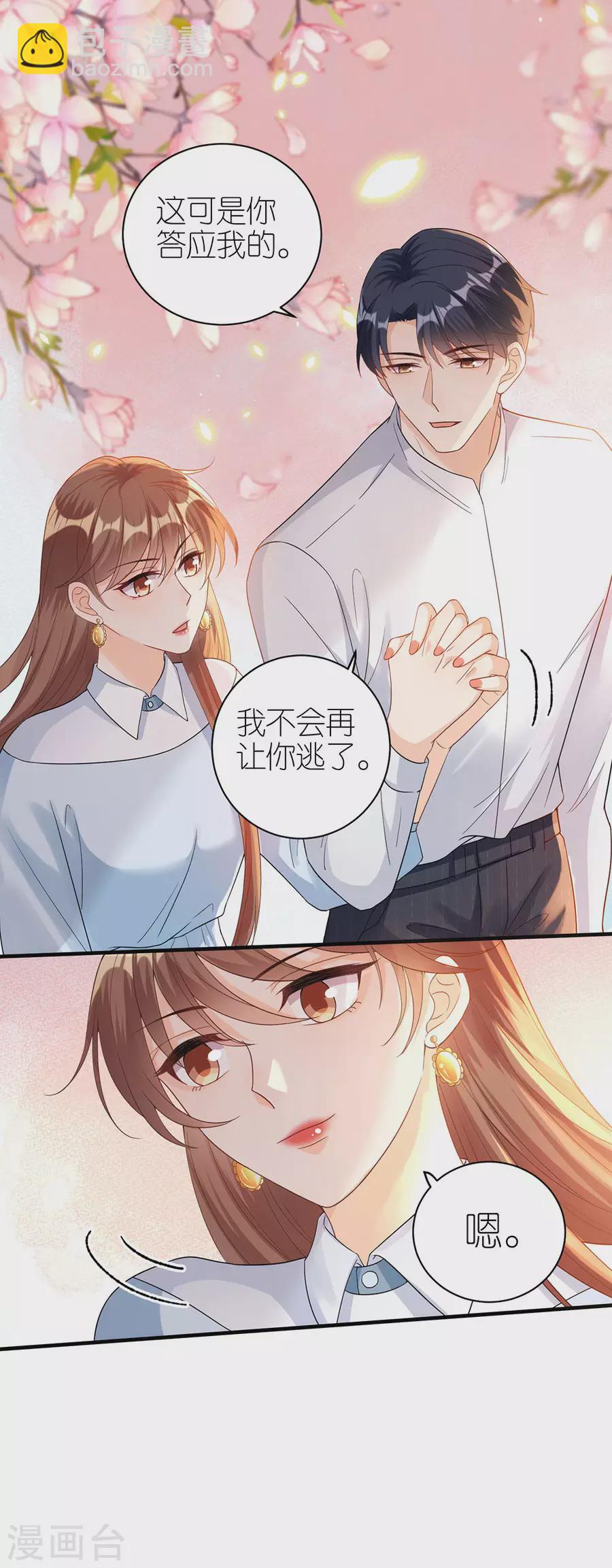 第51话 复合-第53话