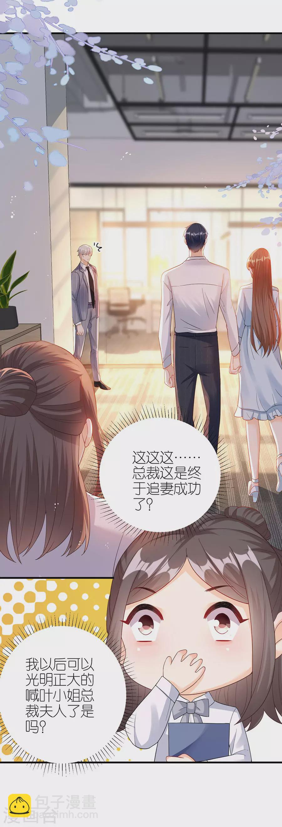 第51话 复合-第53话