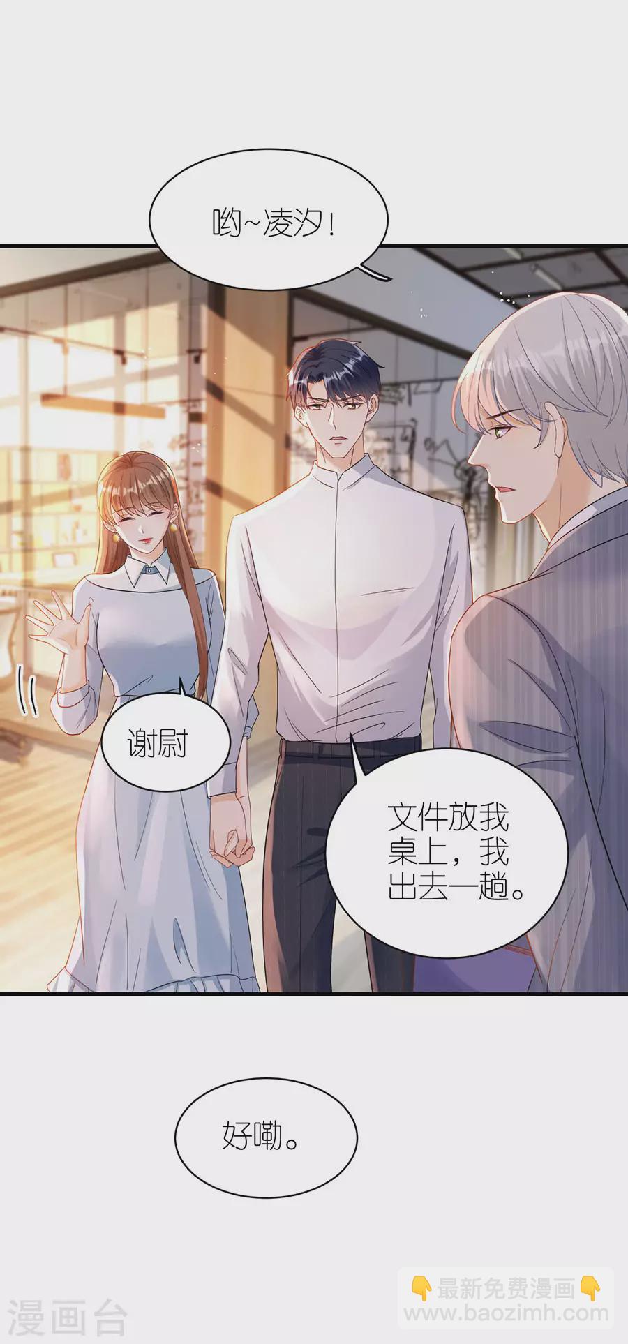 第51话 复合-第53话