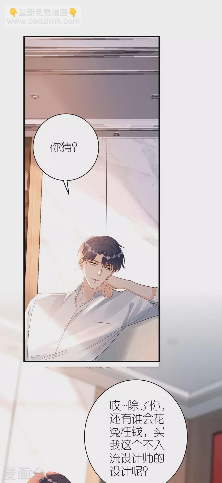 第51话 复合-第53话