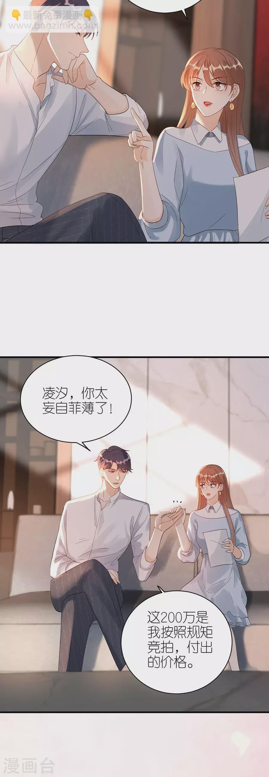 第51话 复合-第53话