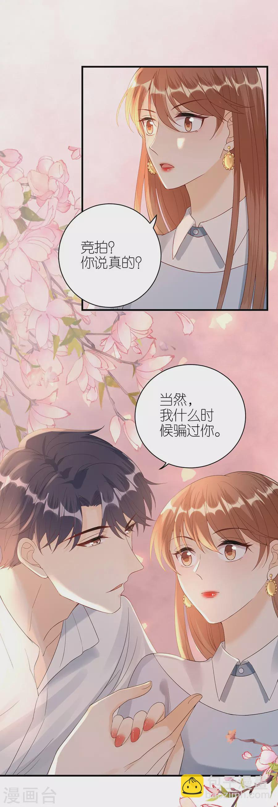 第51话 复合-第53话