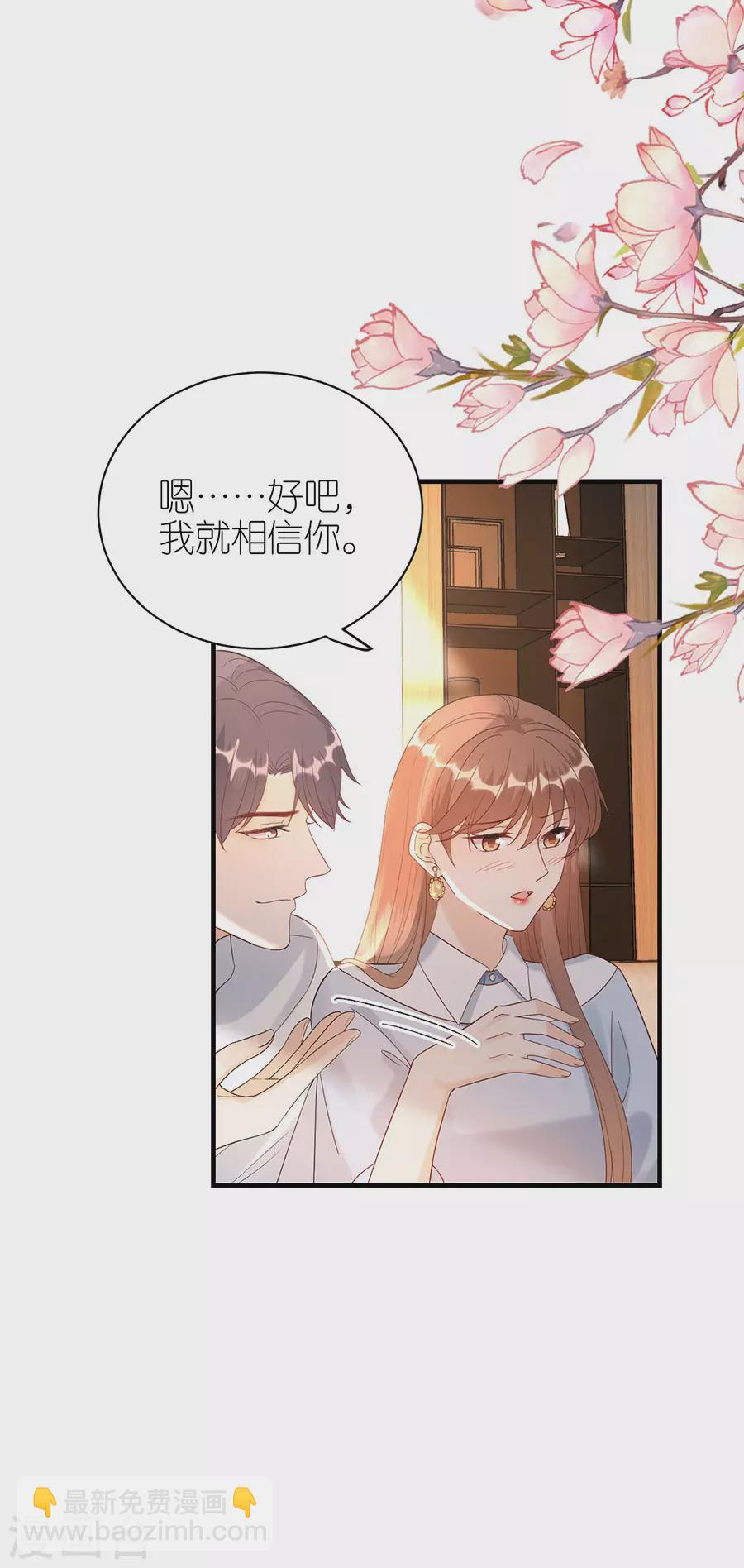 第51话 复合-第53话