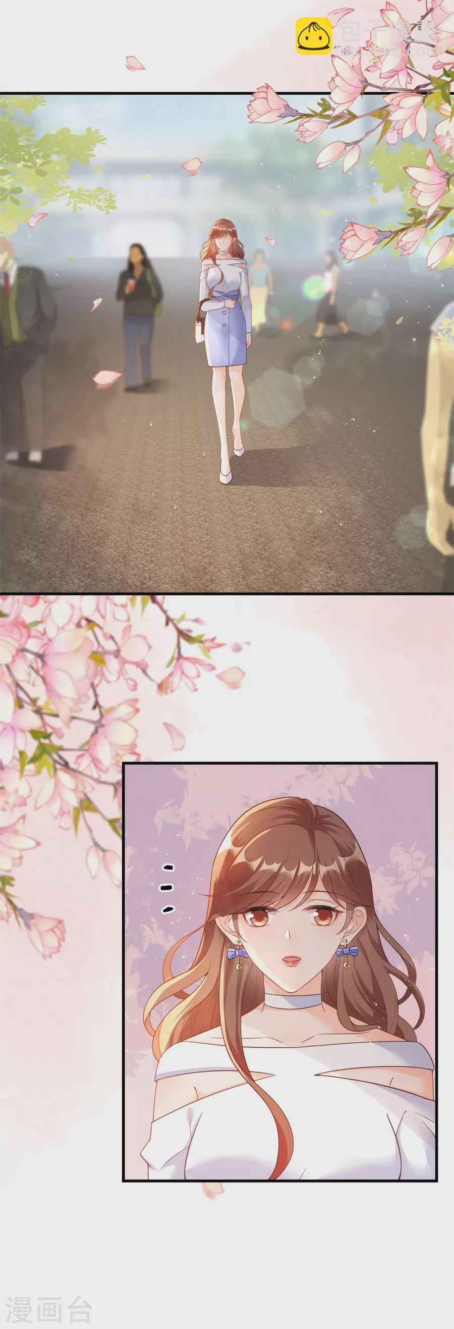 第54话 新同事-第57话