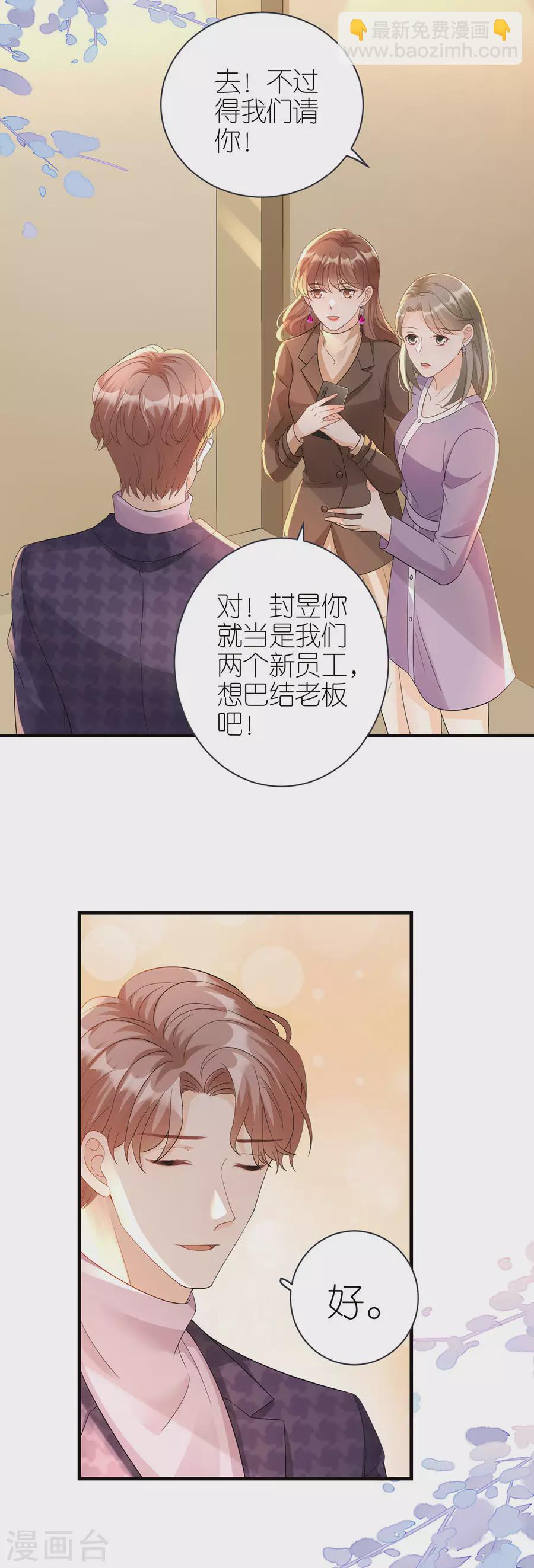 第56话 讨论方案-第59话