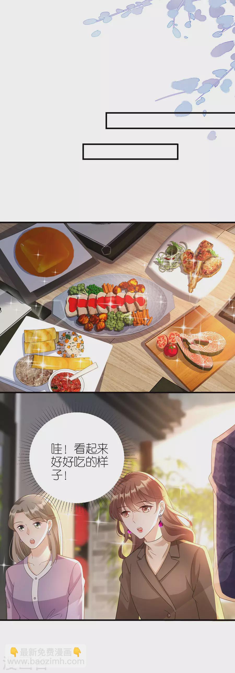 第56话 讨论方案-第59话