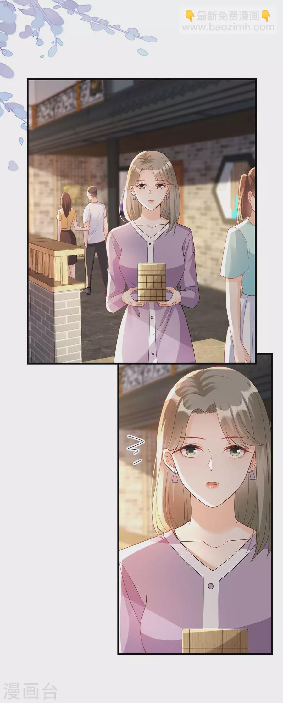 第56话 讨论方案-第59话