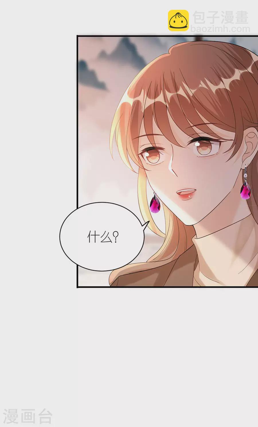 第56话 讨论方案-第59话