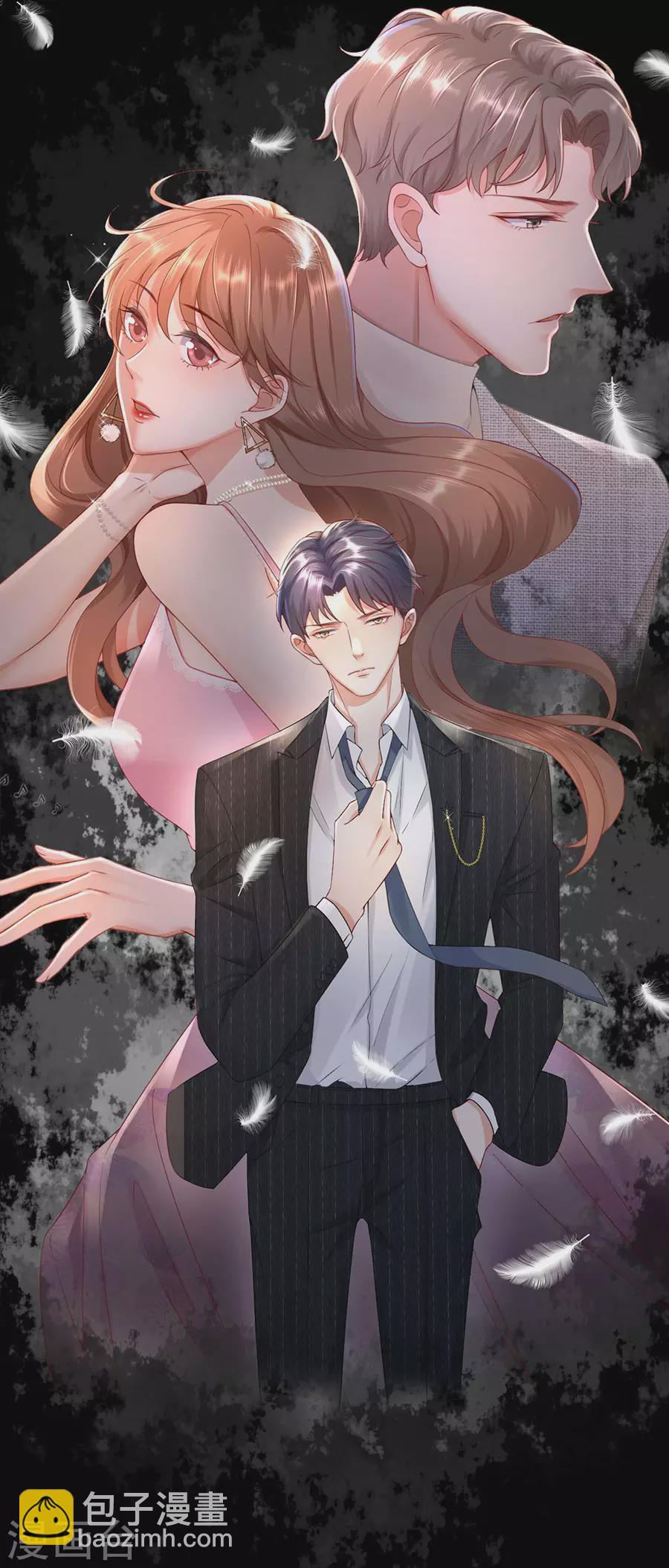 第56话 讨论方案-第59话