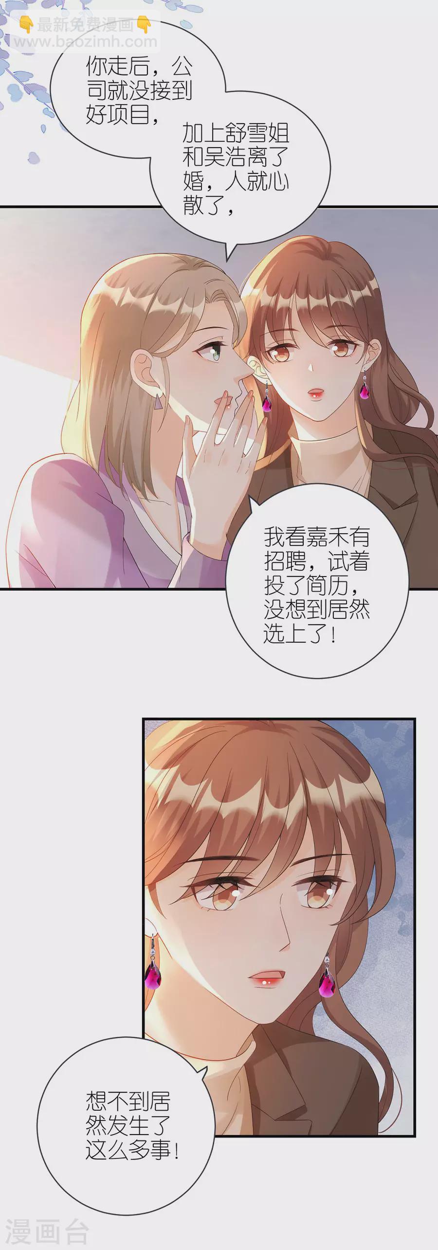 第56话 讨论方案-第59话