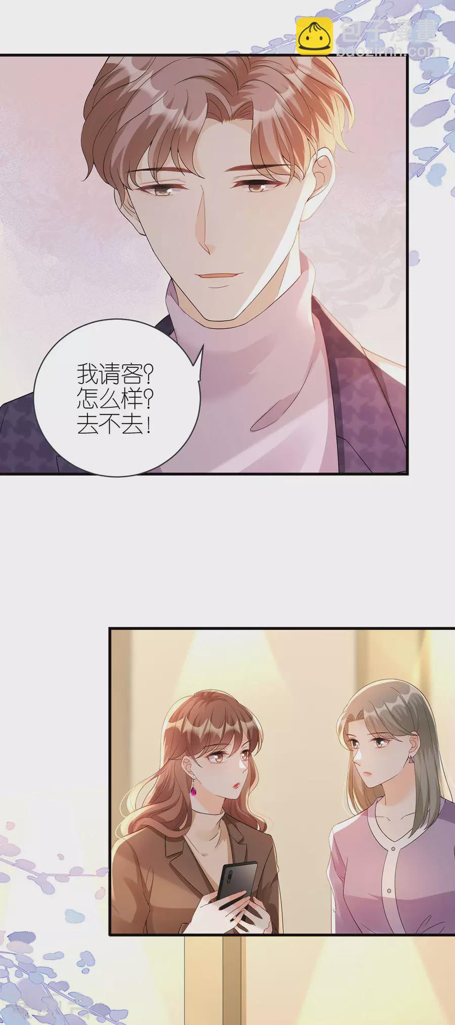 第56话 讨论方案-第59话