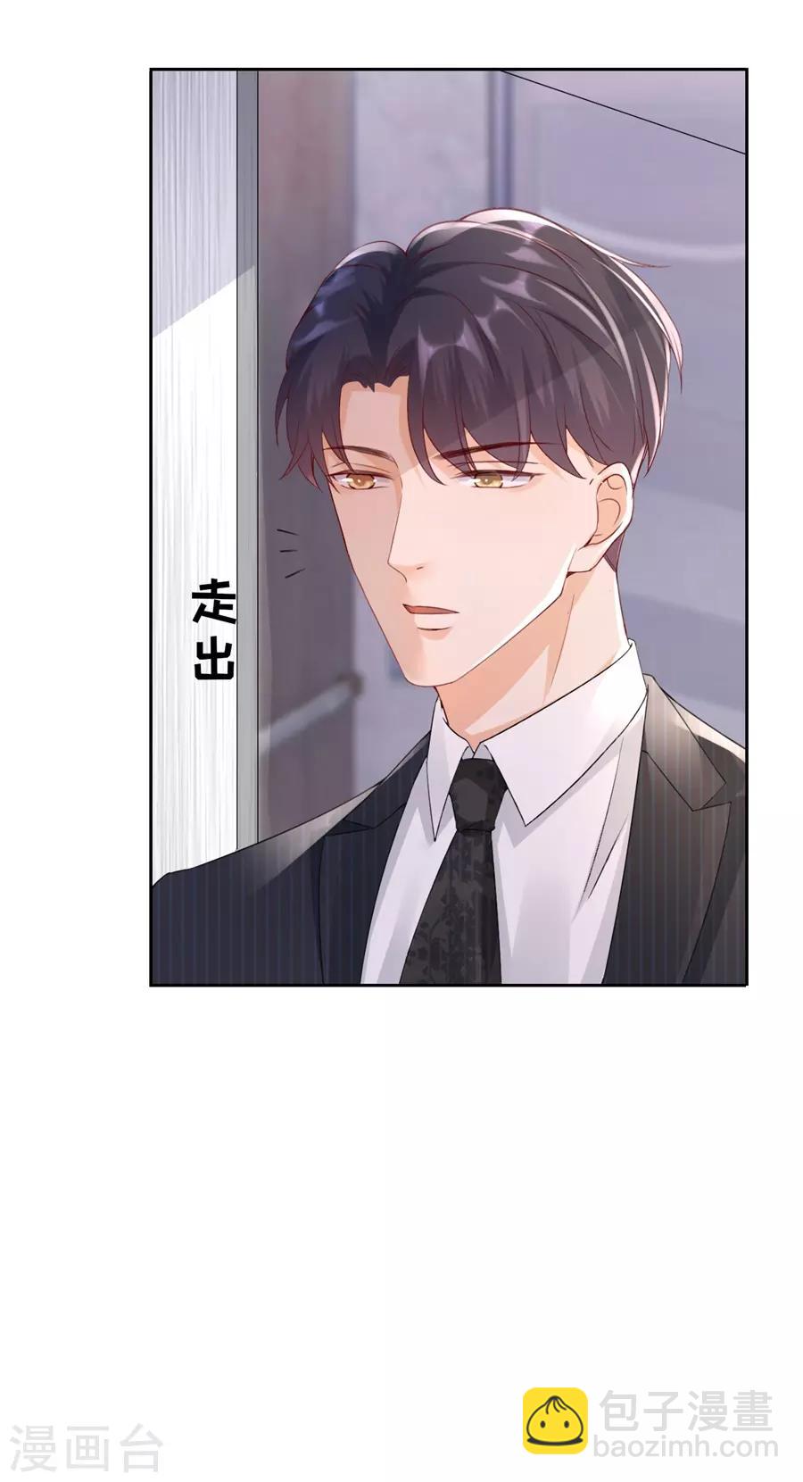 第6话 误会-第7话