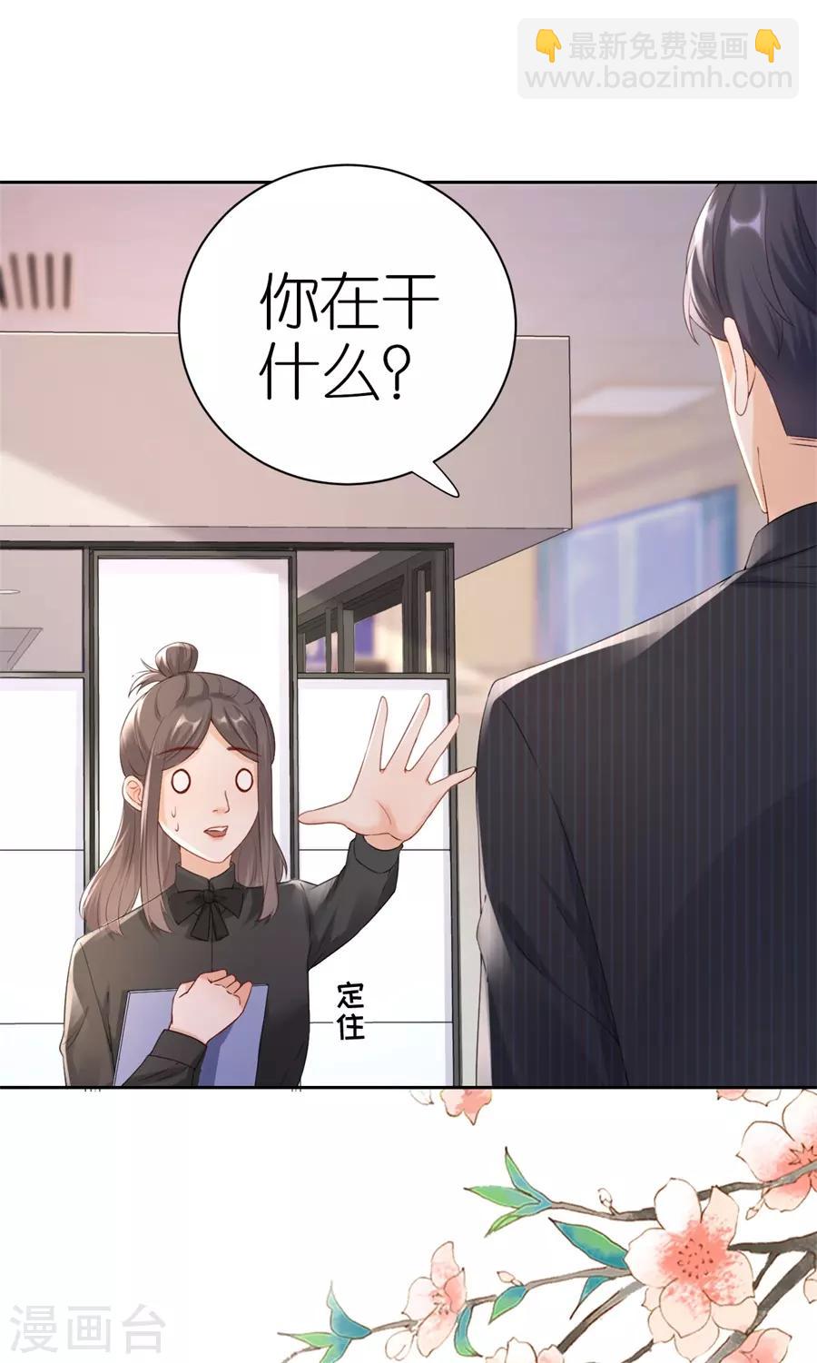 第6话 误会-第7话