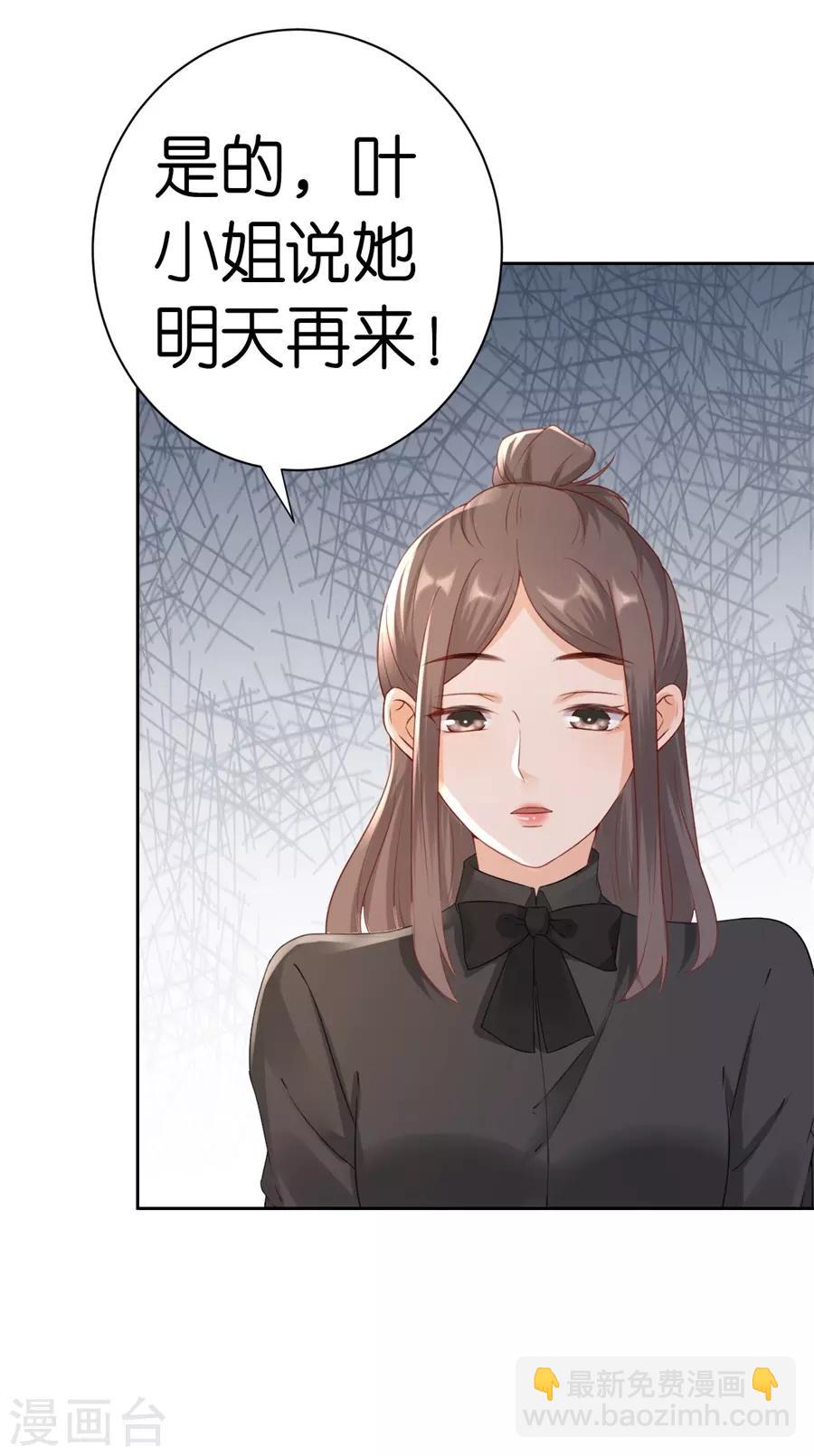 第6话 误会-第7话