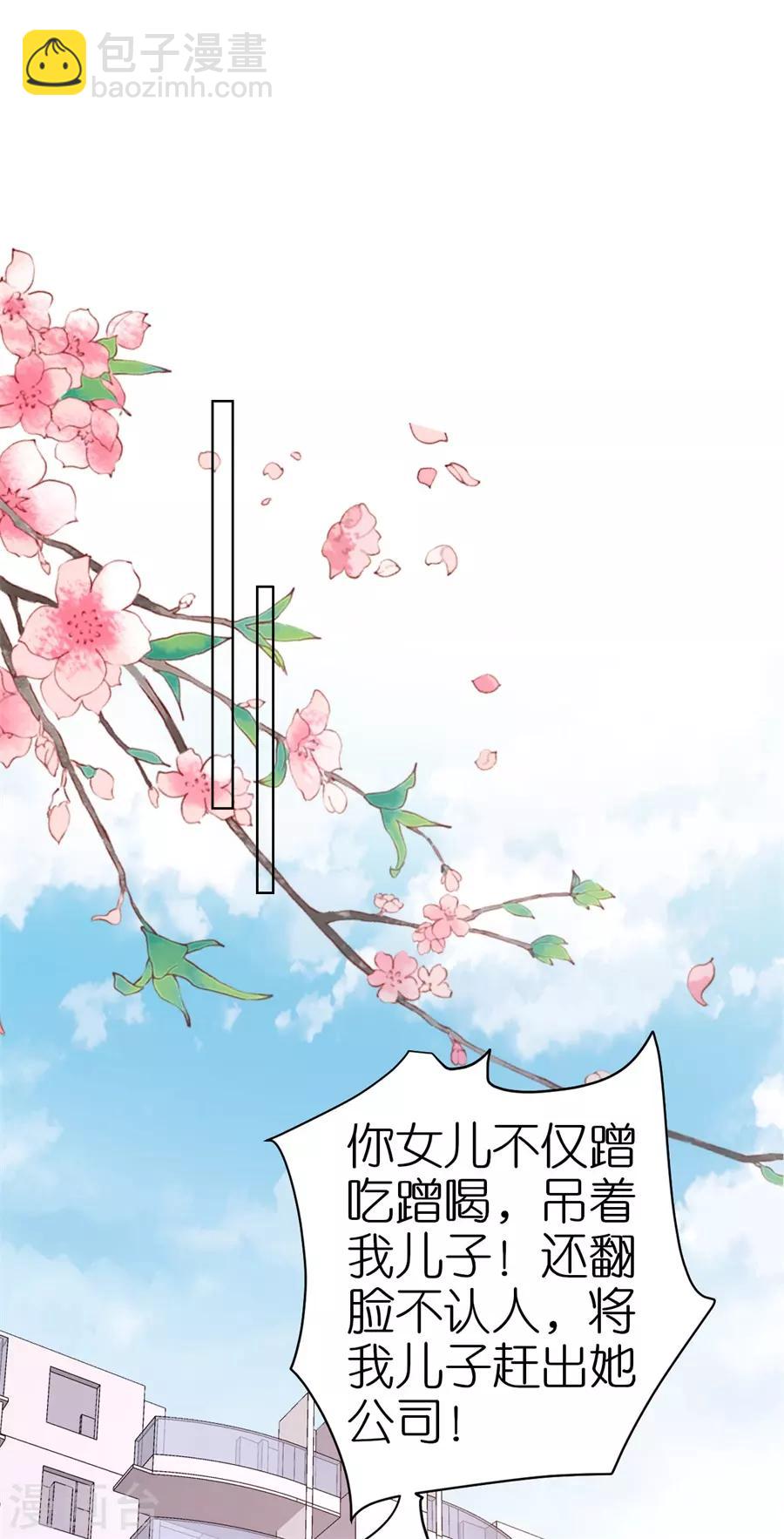 第6话 误会-第7话