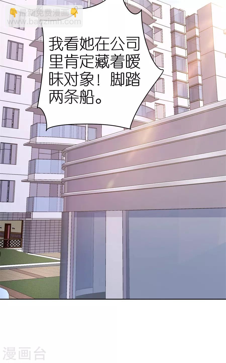 第6话 误会-第7话