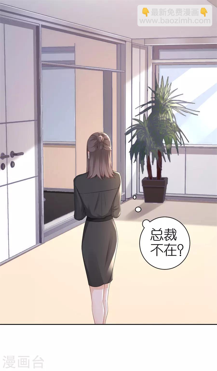 第6话 误会-第7话