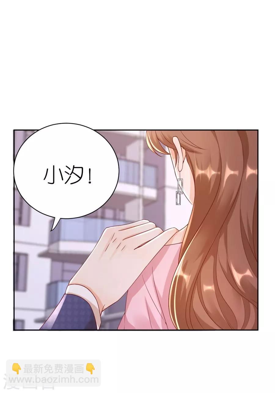 第6话 误会-第7话